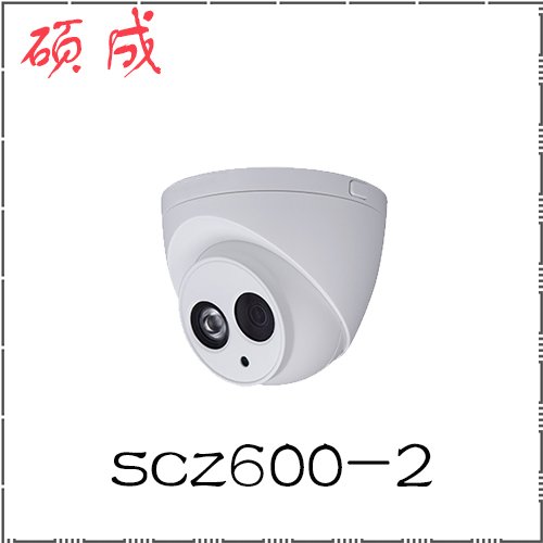 600萬(wàn)高清變焦Scz600-2